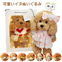 犬 ぬいぐるみ リアル いぬ イヌ おもちゃ 癒し 可愛い ドッグ 犬グッズ イヌ雑貨 犬雑貨 犬のぬいぐるみ 子犬 ギフト プレゼント お祝い 誕生日 クリスマス クリスマスプレゼント ラッピング包装付き 送料無料 35cm