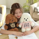 ぬいぐるみ いぬ 犬 おもちゃ 癒しリアル 犬グッズ いぬグッズ イヌ雑貨 いぬ雑貨 可愛い 動物 ギフト プレゼント お誕生日プレゼント クリスマス クリスマ...