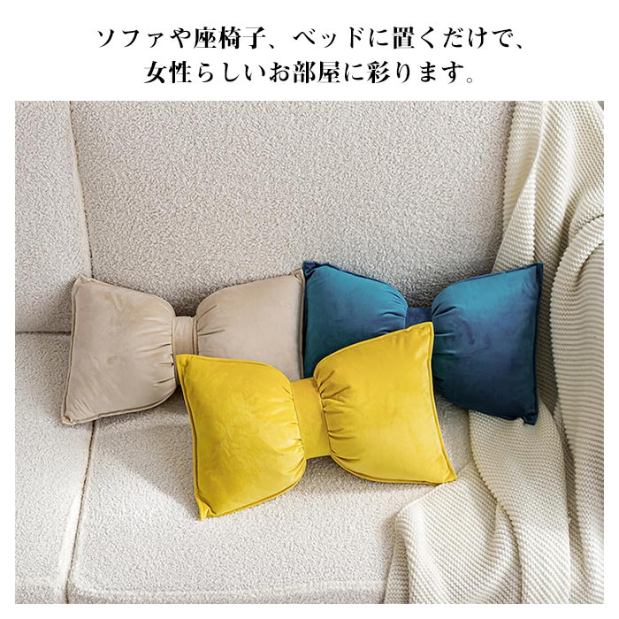 リボン クッション リボンクッション 33×50 ベロア調 可愛い リボンモチーフ クッション 背もたれ 背あて 首 ネックパッド 腰当て 枕 まくら 姫系 インテリア おしゃれ 北欧 無地 プレゼント ギフトの商品画像 3