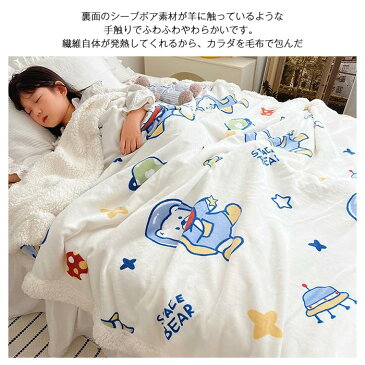 毛布 ブランケット 大判 シープボア お昼寝 温かい 軽量 ひざ掛け アウトドア 子供用 女の子 男の子 キッズ 裏ボア フランネル あったか 毛布布団 掛け布団 もこもこ 可愛い 柔らかく肌触り 洗える 防寒対策 秋 冬 ハーフケット 100×150cm インテリア プレゼント