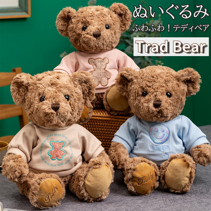 【Aelfric Eden】ぬいぐるみクマパーカー 楽天市場】ぬいぐるみ くま パーカーの通販