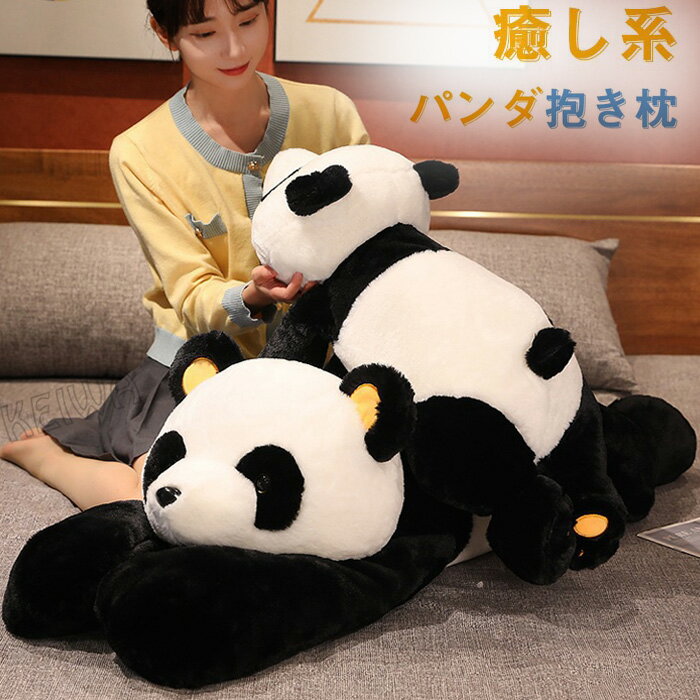 ̤ ѥ panda 礭  Ѥ  źޤ դդ 餫 İ  Ҷ å ƥꥢ Ҷ ² ˤ ץ쥼 £ʪ 100cm