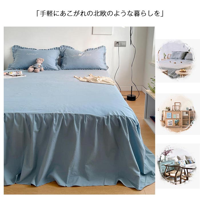 �٥åɥ������� �ե���դ� ɱ�� ���襤�� �٥åɥ��ץ�å� ���� ��100�� ̵�� �٥åȥ����� ȩ��ͥ���� ���ꥴ�����դ� ��곰����ñ ������ ��ǯ �����륷������ ������� ������ok ���� �ɽ� ��9�� 180x200cm