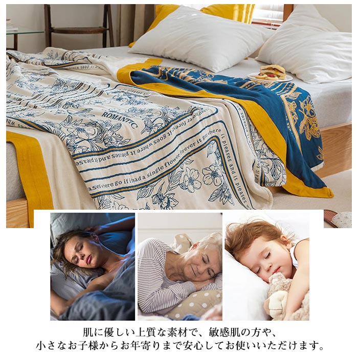 KEIWAのガーゼケット タオルケット 掛ふとん 夏布団 肌掛布団 竹繊維 綿 ダブル 通気性 吸水性 やわらか肌触り 薄手 涼しい オールシーズン おしゃれ 洗える 洗濯機OK 冷房対策 車中泊 春夏 200×230cm｜アングル2