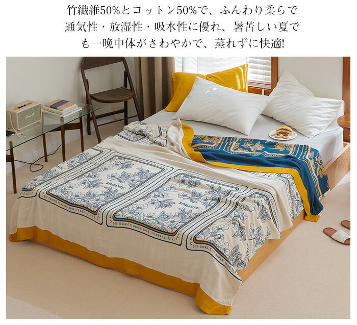 ���������å� �����륱�å� �ݤդȤ� ������ ȩ������ ������ �� ���֥� �̵��� �ۿ��� ���餫ȩ���� ���� �ä��� �����륷������ ������� ������ ������OK ��˼�к� ������ �ղ� 200��230cm