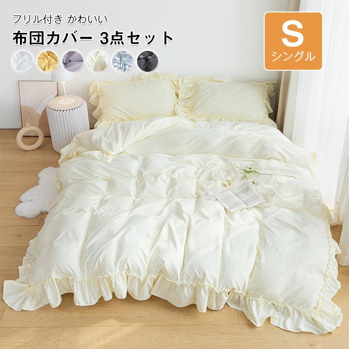 ���ĥ��С� 3�����å� ���󥰥� ���ĥ��С� ���å� ������ �٥å��� �ݤ����ĥ��С� �ߤ����ĥ��С� �ܥå��������� �٥åɥ����� �����С� ɱ�� �ե�� ��...