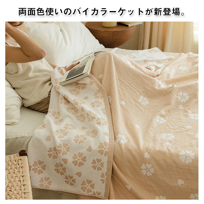 ���������å� �����륱�å� �����������륱�å� ���֥� ���� 200��230cm ������ �ѥ��� ������ ���� ȩ�ݤ� �Ƴݤ� �۴� �ۼ� �̵� ���餫 �䤵����ȩ���� �դ�դ� ������ ̵ź�� ��100% �䴶 �Ҥ��� ���� ������ ��˼/�ɴ� �����륷������ �ղƿ���