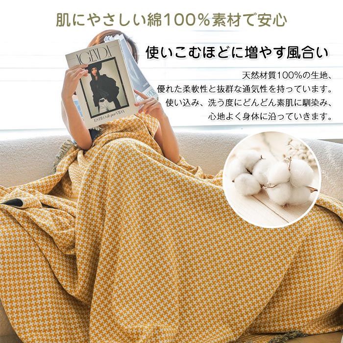 ガーゼケット タオルケット 綿100% 千鳥格...の紹介画像2