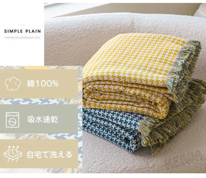 ���������å� �����륱�å� ��100�� ��Ļ�ʻ��� ���֥� ���� 200��230cm �ե���դ� ���åȥ󥿥��륱�å� �Ƴݤ� ȩ�ݤ� �ۿ�®�� �ô� �֥�󥱥å� �ޥ�����С� ���ե������С� �����륷������ ���� ������� ����� �̲� ������ ������ ����