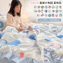 肌掛け布団 可愛い柄 シングル 掛け布団 掛ふとん 肌触りいい 軽量 夏掛け布団 夏用 肌布団 フリル付き キルトケット 柔らかい肌ざわ 通気性いい 洗える ク...