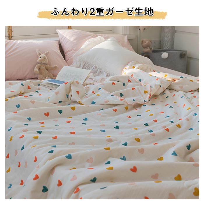二重ガーゼ 掛け布団 夏布団 肌布団 子供用 掛けふとん 肌掛け布団 夏掛け布団 綿1...