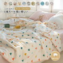 二重ガーゼ 掛け布団 夏布団 肌布団 子供用 掛けふとん 肌掛け布団 夏掛け布団 綿100% 柔らか お昼寝布団 肌に優しい 通気 吸水 ダブルガーゼ コットン...