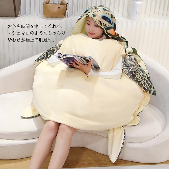 亀の甲 ぬいぐるみ 着ぐるみ カメ 海亀 亀着...の紹介画像2