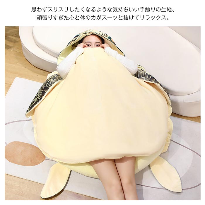亀の甲 ぬいぐるみ 着ぐるみ カメ 海亀 亀着...の紹介画像3