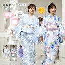 セパレート浴衣 レディース 浴衣 セット 3点セット 簡単 着付け 二部式浴衣 ワンピース浴衣 2way セパレート 浴衣セット ゆかた 帯 兵児帯 簡易 大人 レディース 可愛い おしゃれ ゆかたセット 綿 夏着物 花火大会 夏祭り 2025新作 送料無料
