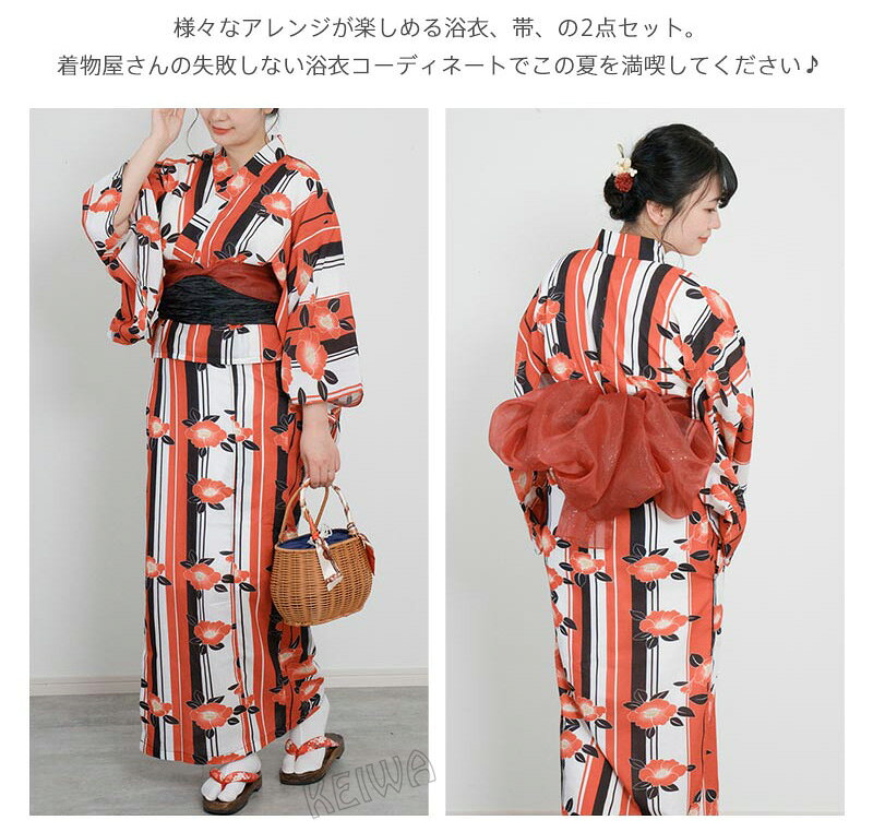 浴衣 セット 綿 レディース ゆかた 2点セット 兵児帯 女性 yukata ゆかた 夏 女性 ...