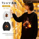 【ハロウィン限定】黒 白 秋服 冬服 メンズ レディース カップル お揃い ペアルック スウェット トレーナー 長袖 軽量 速乾 M L XL 2XL 3XL ...