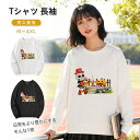 【ハロウィン限定】黒 白 秋服 冬服 メンズ レディース カップル お揃い ペアルック スウェット トレーナー 長袖 軽量 速乾 M L XL 2XL 3XL ...