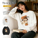 【ハロウィン限定】黒 白 秋服 冬服 メンズ レディース カップル お揃い ペアルック スウェット トレーナー 長袖 軽量 速乾 M L XL 2XL 3XL ...