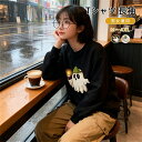 【ハロウィン限定】メンズ レディース トレーナー スウェット 黒 白 秋服 冬服 お揃い 親子 ペアルック 長袖 クルーネック 軽量 速乾 M L XL 2XL...