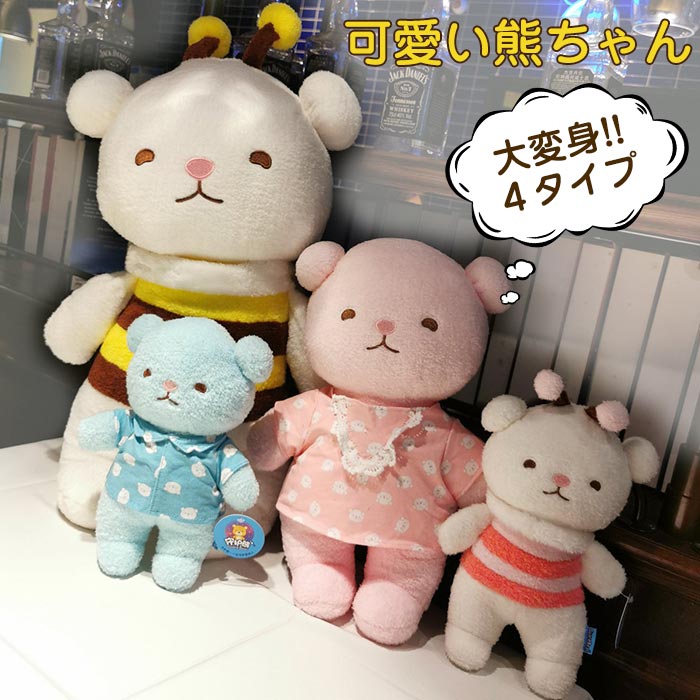 人気のテディベア プレゼントに喜ばれるおしゃれなクマのぬいぐるみのおすすめランキング わたしと 暮らし