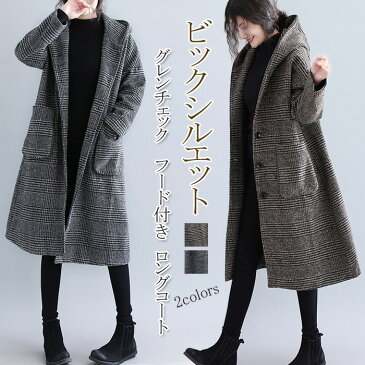 コート グレンチェック コクーンコート ロング丈 フーデットコート ジャケット フード付きコート レディース アウター ロングコートオーバーサイズ チェッ柄 オシャレ レディース ゆったり 大きいサイズ 秋冬 新作