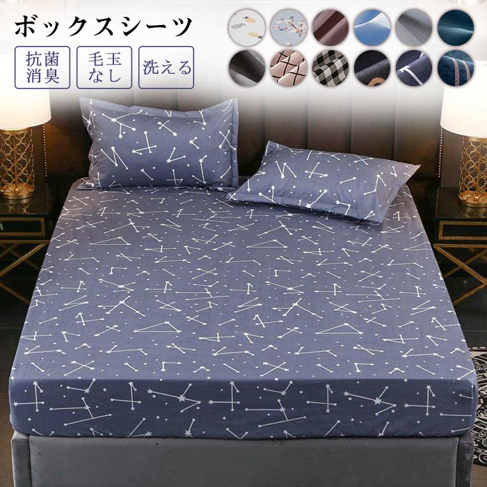 楽天市場】小花柄(ボックスシーツ|寝具カバー・シーツ):寝具 楽天市場】小花柄(ボックスシーツ|寝具カバー・シーツ):寝具