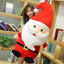 ぬいぐるみ クリスマス クリスマスプレゼント サンタクロース おもちゃ ふわふわ 可愛い 人形 サンタさん 贈り物 御祝い お誕生日 プレゼント 100cm
