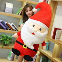 ぬいぐるみ クリスマス クリスマスプレゼント サンタクロース おもちゃ ふわふわ 可愛い 人形 サンタさん 贈り物 御祝い お誕生日 プレゼント 80cm