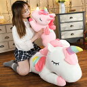 ぬいぐるみ ユニコーン 特大 大きい 抱き枕 抱きまくら まくら かわいい 可愛い 気持ち良い 柔らかい ふわふわ 癒し系 クッション 置物 インテリア お誕生日 クリスマス ギフト 贈り物 子供 ピンク ホワイト 120cm(3)