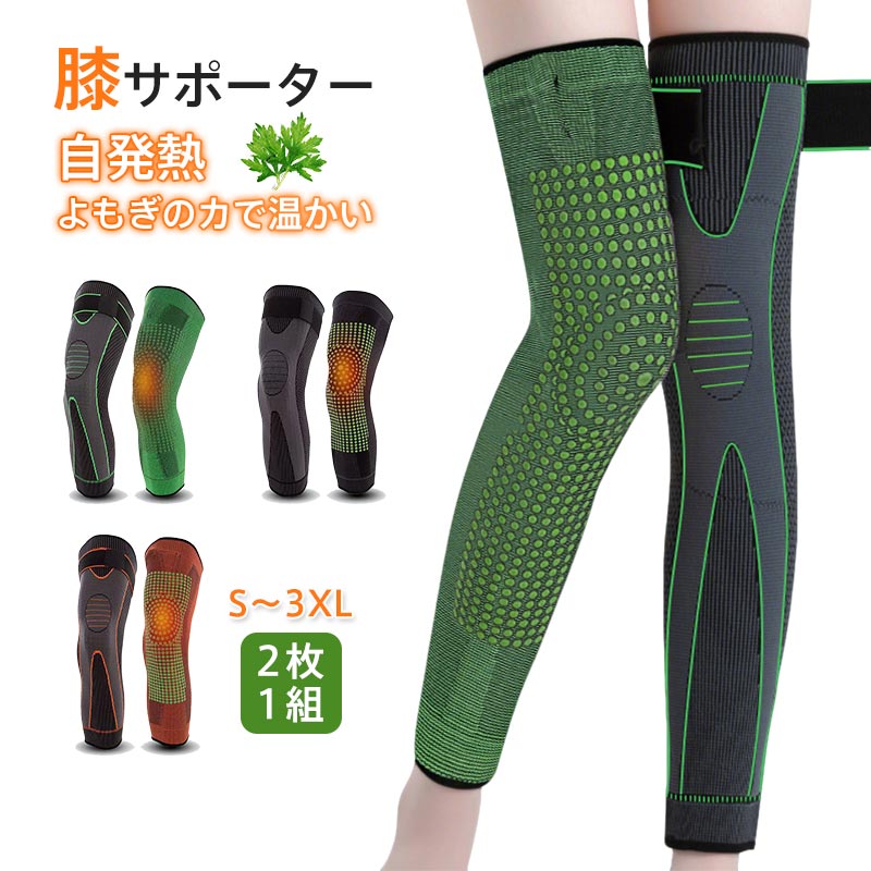 ɨ ���ݡ����� �ݲ� �Ҥ� ���ݡ����� 2�祻�å� ���ݡ��� ��ȯǮ ɨ �򹯥��å� ���� ���� �Ȥ��� �䤨�к� ����� ������� ɨ�˷ڸ� ����ͽ�� �Ҥ�...