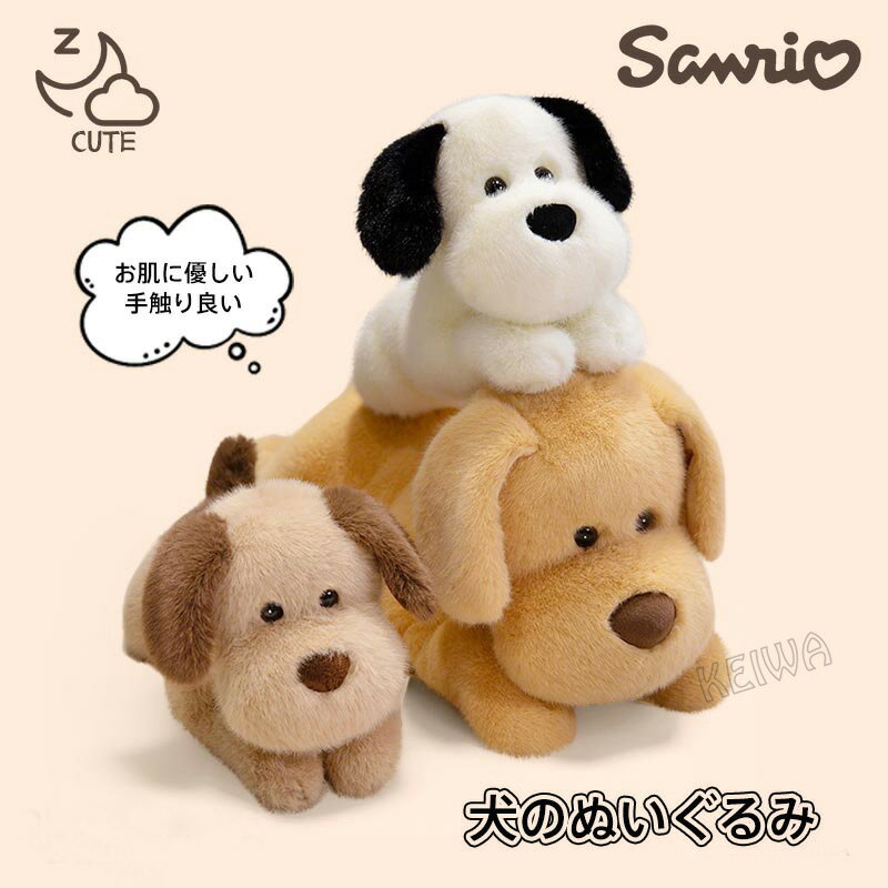 Rakuten - 犬のぬいぐるみ イヌ グッズ 犬雑貨 ゴールデンレトリバー いぬ 縫いぐるみ 抱き枕 ふわふわ おもちゃ ギフト お祝い 子供 お誕生日 贈り物 プレゼント クリスマス 40cm/50cm/60cm