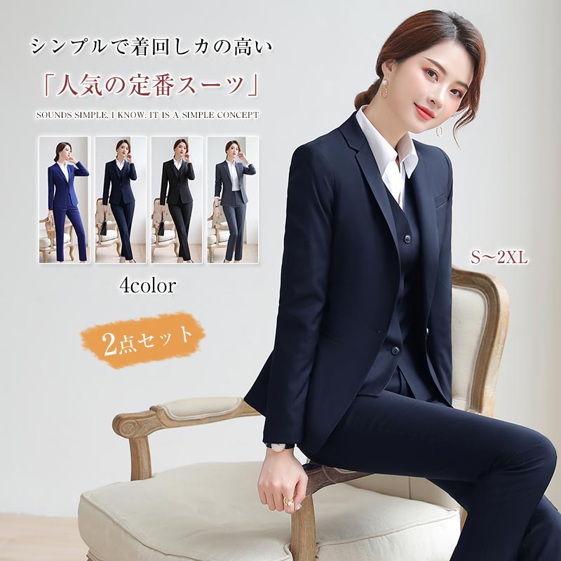 楽天市場】ストレートパンツ（スーツ・セットアップ｜レディース