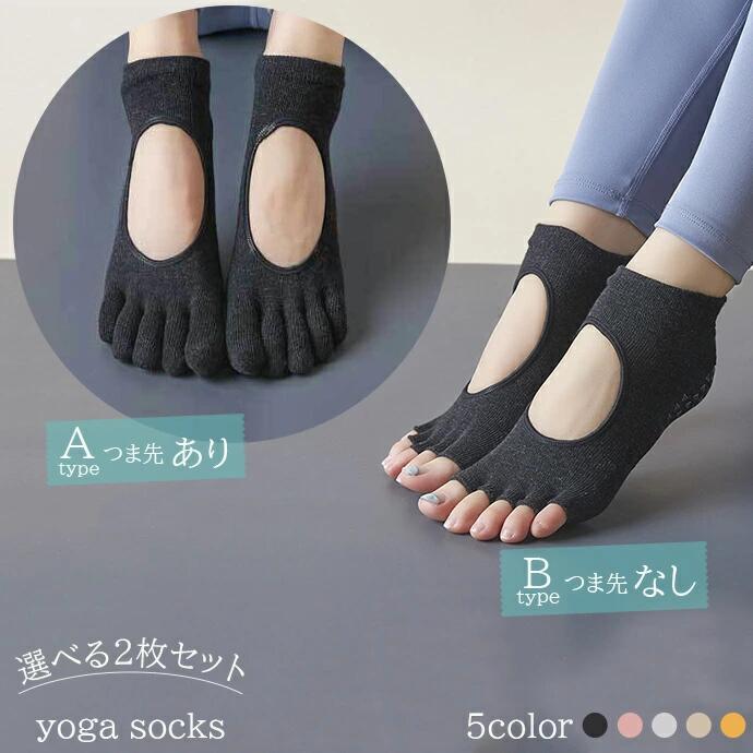 �����٤�2­���åȡ��襬 ���å��� ���ߤ� 5�ܻ� �襬������ ���Ĳ� �ȥ졼�˥� ������ �ԥ�ƥ��� ���� �襬 ���� ���ߤ� �ؤʤ� ���ݡ��� ���ȥ�...