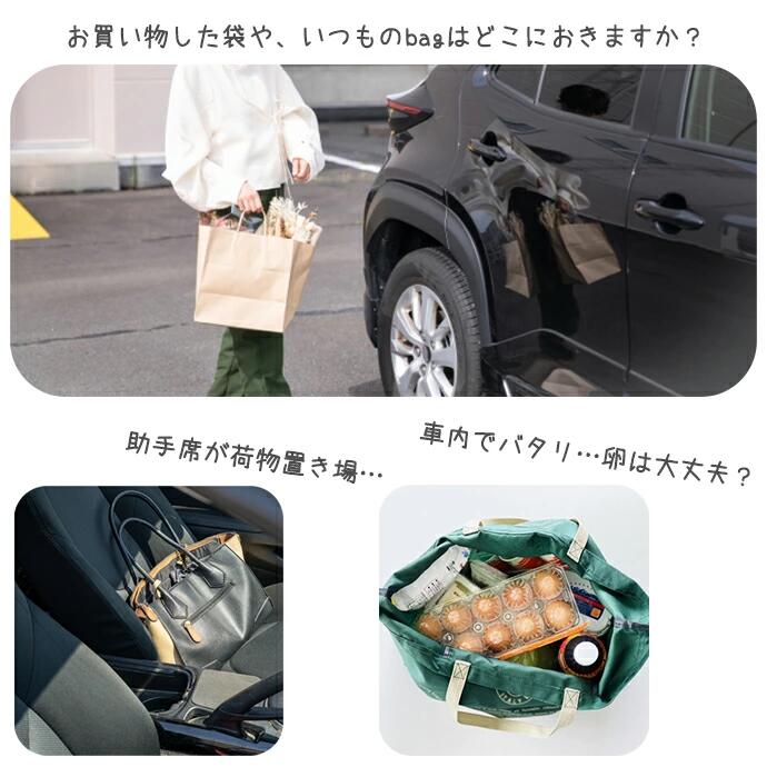 [荷物の置き場所に困らない/2個セット/4個セ...の紹介画像2