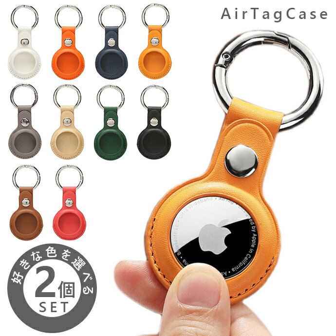 �����٤�2�ĥ��åȡ� AirTag ������ AirTag �ݸ���� �������� ������ ������ɻ� �׷�ۼ� �������� �����ۥ���� ������� ����ӥ��դ� ...