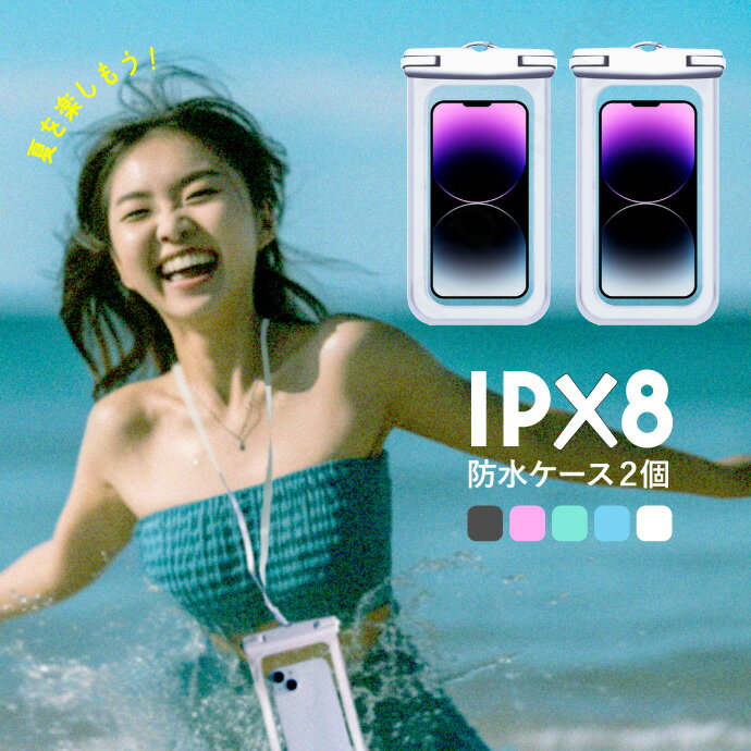 ��ñ��or���٤�2�ĥ��åȡ��ɿ奱���� IPX8 �ɿ�ǹ��٥� 7����� iPhone14 iPhone13 iPhone12 mini iPhone12 P...