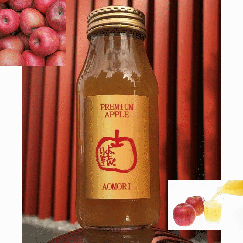 リンゴジュース 青森県産 100％ストレートりんごジュース サンふじ 無添加 180ml×12本 生搾り 送料無料