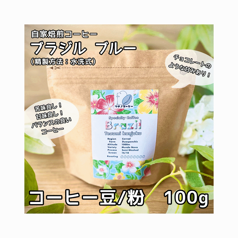 商品画像1