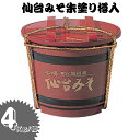 味噌 仙台味噌 つぶ味噌 純正特級 4Kg/樽 宮城県仙台産 味噌囃子 味噌職人 送料無料