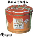 味噌 仙台味噌 つぶ味噌 木樽入り 4Kg/樽 宮城県仙台産 味噌囃子 味噌職人 送料無料