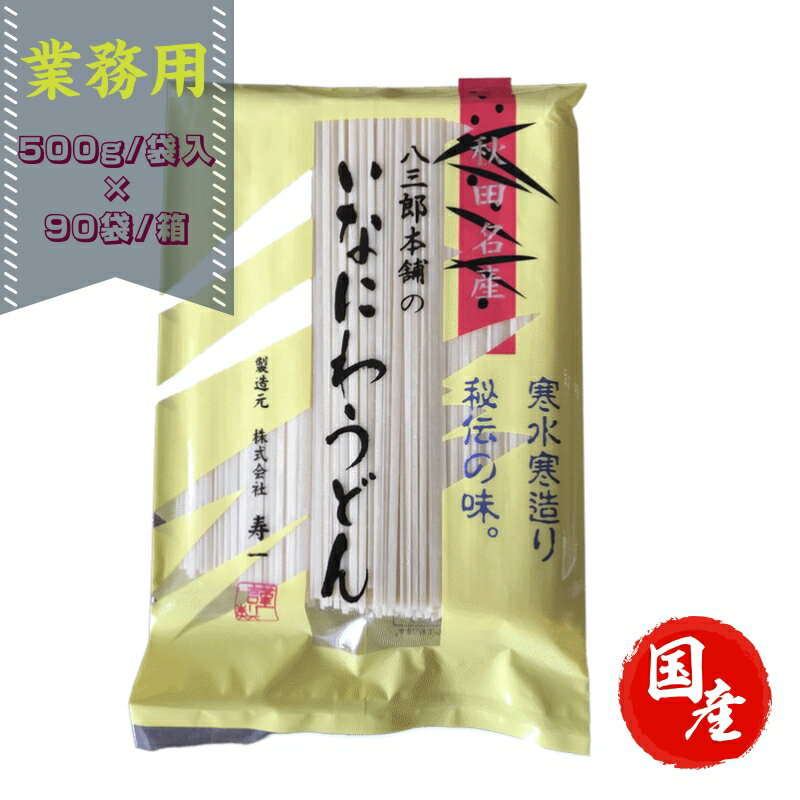 ��̳�� ������ ����̾�� �������ɤ� 500g��/�ޡ�90��/Ȣ