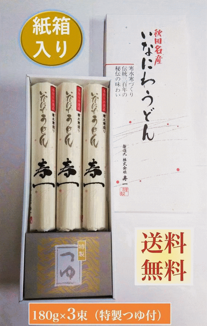 ɤ󡡻Ȣꡡ̾ɤ180g3«Ĺ36cmĤ 굻ˡ̵