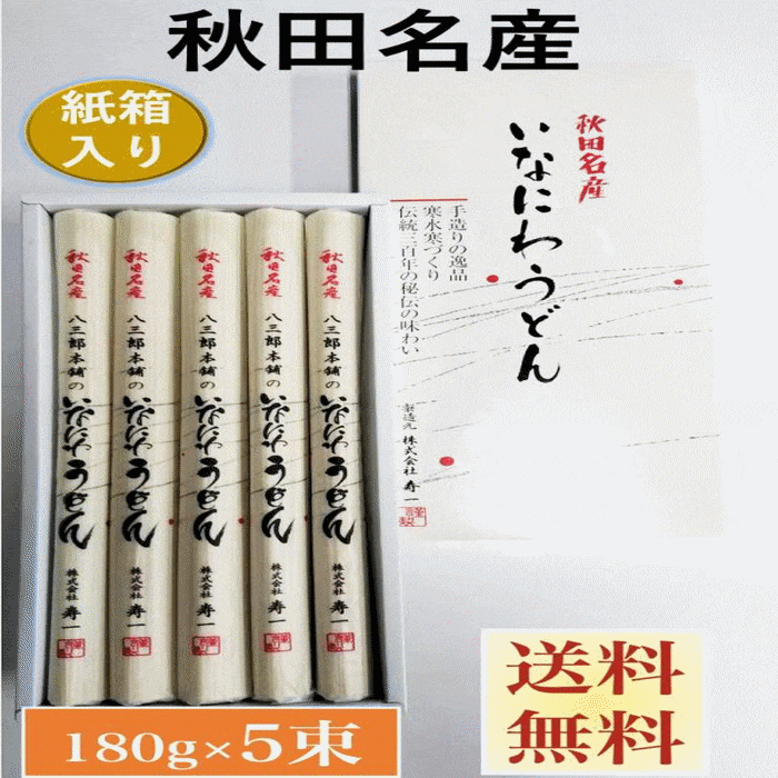 ɤ󡡻Ȣꡡ̾ɤ180g5«Ĺ36cm˼굻ˡ̵