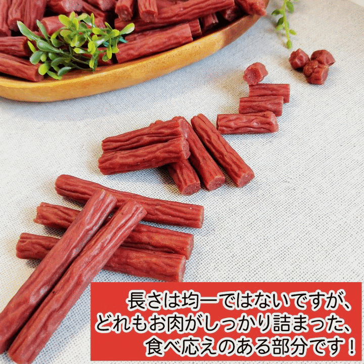 訳あり無選別 カルパス300g×5袋 おつまみ カルパス サラミ ドライソーセージ 珍味 訳あり 送料無料
