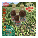 業務用 焼肉のたれ にんにく大渋滞たれ 青森県産 300g/24本セット 送料無料