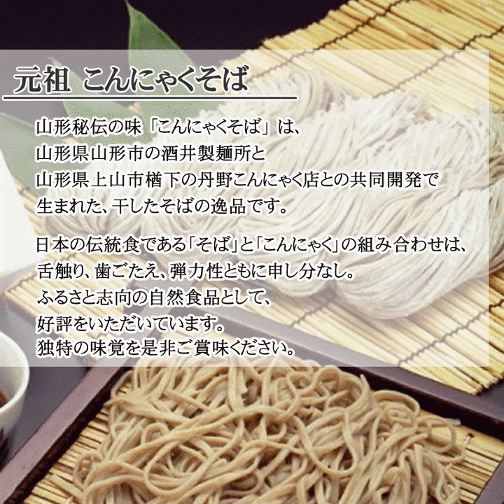 【5セット】 福山製麺所 「旨麺」しょうゆラーメン ラーメン麺(乾麺)(80g)・しょう油スープ(35g)×各3 B1032580X5 食品 佃煮 詰合せ セット ギフト | 関連単語 昆布 バラエティ セット こんぶ かつお しょうゆ 鮭 詰め合わせ 海苔 味海苔 梅 米粉 米 醤油 みそ汁