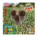 焼肉のたれ にんにく大渋滞たれ 青森県産 300g/3本セット 送料無料