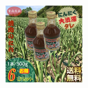 焼肉のたれ にんにく大渋滞たれ 青森県産 300g/6本セット 送料無料