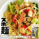 スポ麺 100g×6入/3袋 プロテイン入り 3種のたんぱく質配合 体育会系ラーメン 食トレ 筋トレ 栄養補助 お試し 送料無料